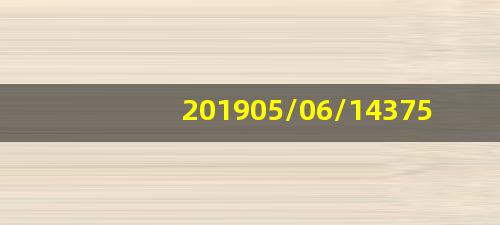 二手钢琴价格表?2019年最新二手雅马哈钢琴价格表