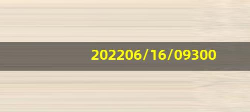 С Op55 No2 2()1