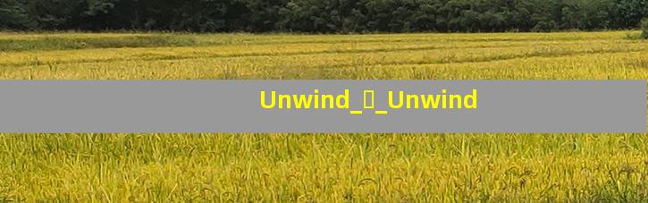 Unwind_ӱ_Unwind