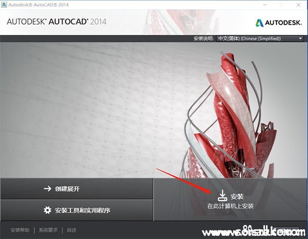 autocad2014ٷİ