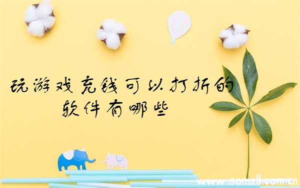 ϷǮԴ۵Щ