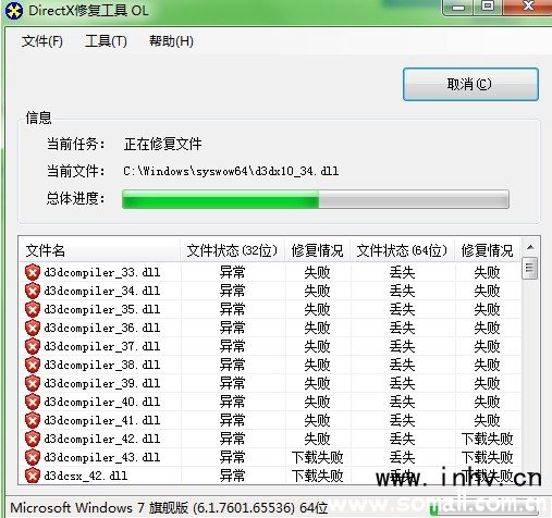 DirectX޸4.0°