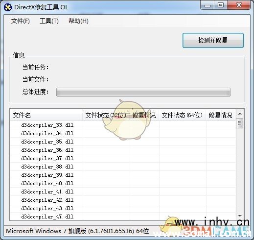 DirectX޸4.0°