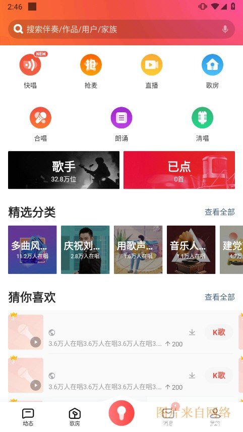 ���跿
