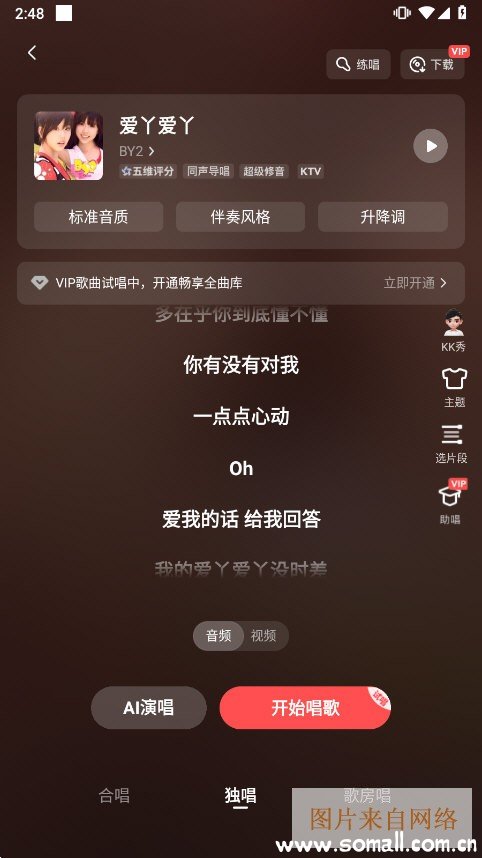 ȫ��K��APP����ͼ3