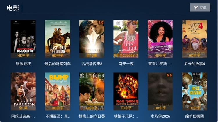 软件特色配图1
