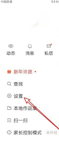 快手2026最新版官方下载安装_快手下载2026官方正版