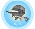 殇痕画质助手2026最新版app下载-殇痕画质助手官方正版下载安装