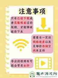 B站海外资源入口视频在线观看 - php中文网