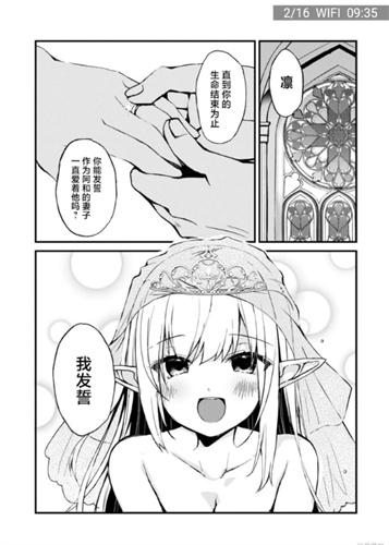 36漫画下载app正式版-36漫画app红色版正式版2026