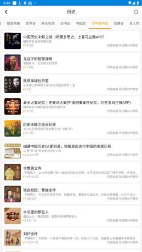 新笔趣阁app下载-新笔趣阁免费小说最新版