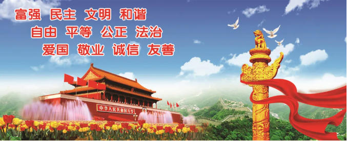 创建文明城市的口号标语-创建文明城市的口号经典用语大全