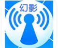 幻影wifi安卓版最新版2026下载-幻影wifi暴力破解最新版下载