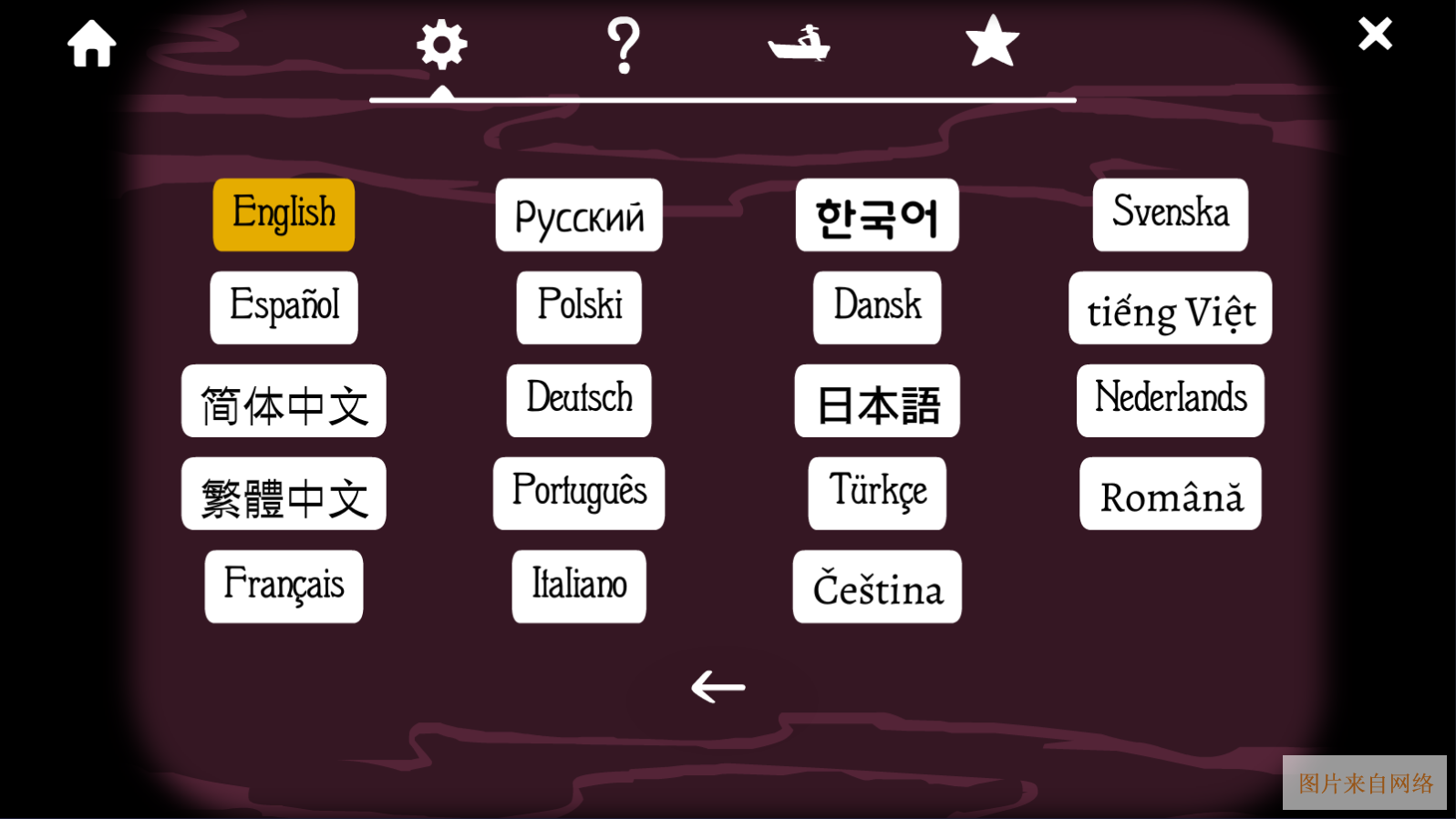 锈湖旅馆中文版