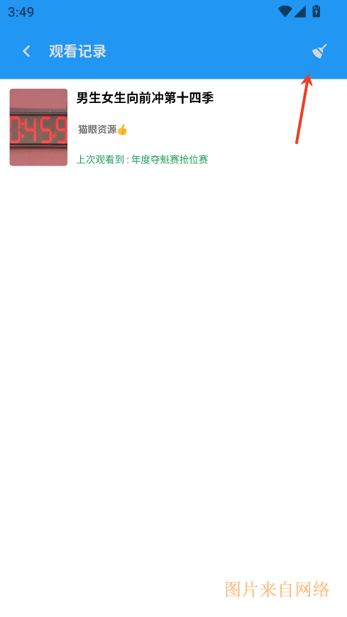 聚合影视app官方版