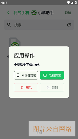 怎么使用配图5