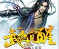 武魂觉醒TXT下载-武魂觉醒小说TXT下载八零电子书