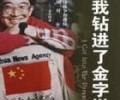 诗经解读TXT下载-诗经解读TXT电子书下载