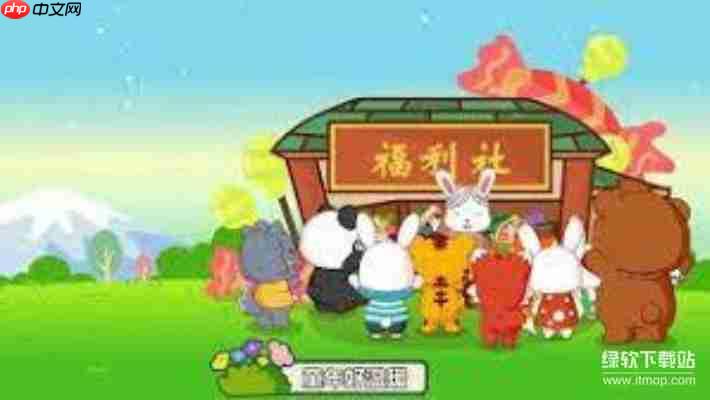 最新免费儿歌下载MP3大全：超全经典儿歌一键获取