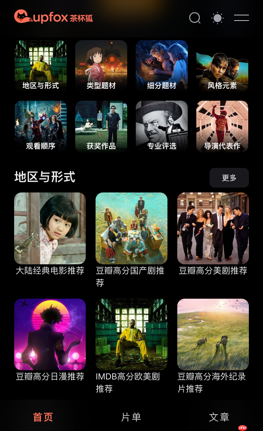 uc免费看剧入口 uc全网热门电影电视剧观看链接